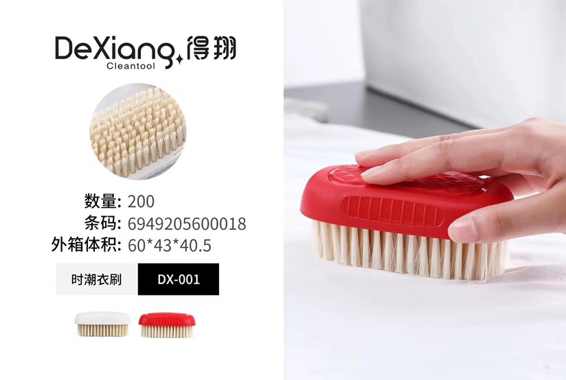 Dx-001 time wet coat brush