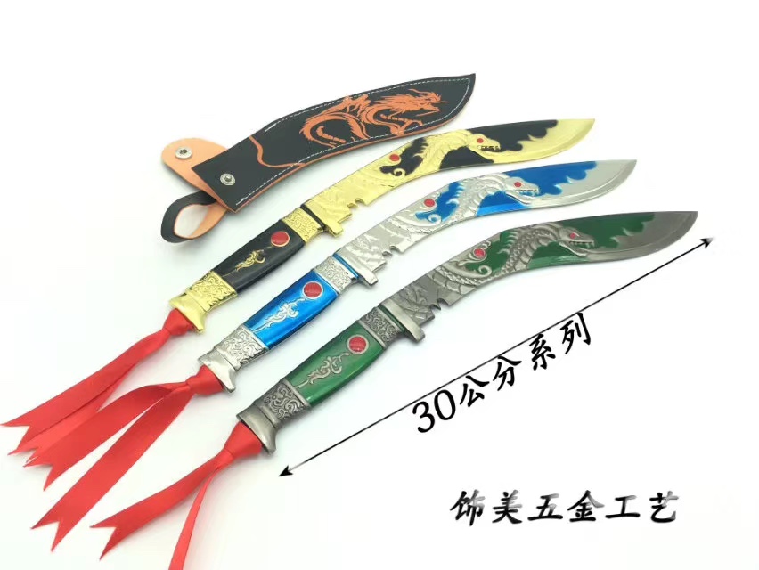 CF Cross Fire Dragon Slayer Nepalese Knife comes with a 30-centimeter alloy weapon model with a leather case, unopened undefined