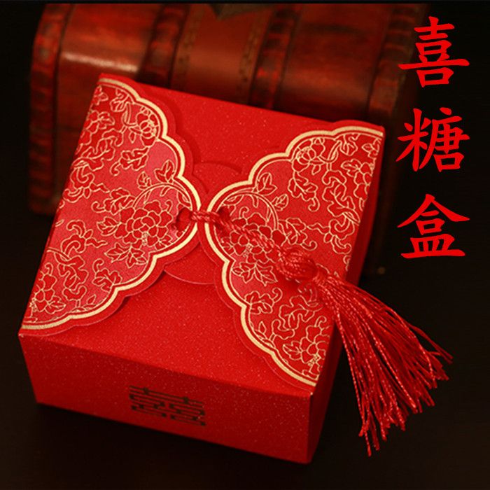 喜糖盒子创意 中国风结婚喜糖礼盒个性方形婚庆用品纸盒包装袋子详情图5