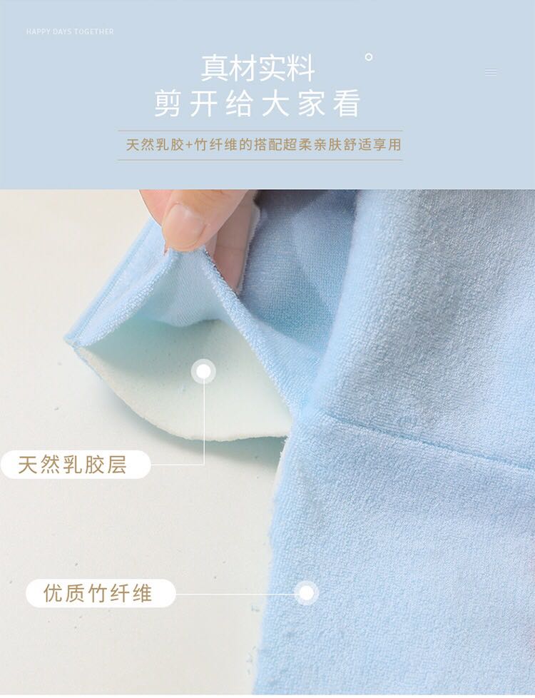 (3条)天然竹纤维乳胶毛巾 30*40cm详情图13