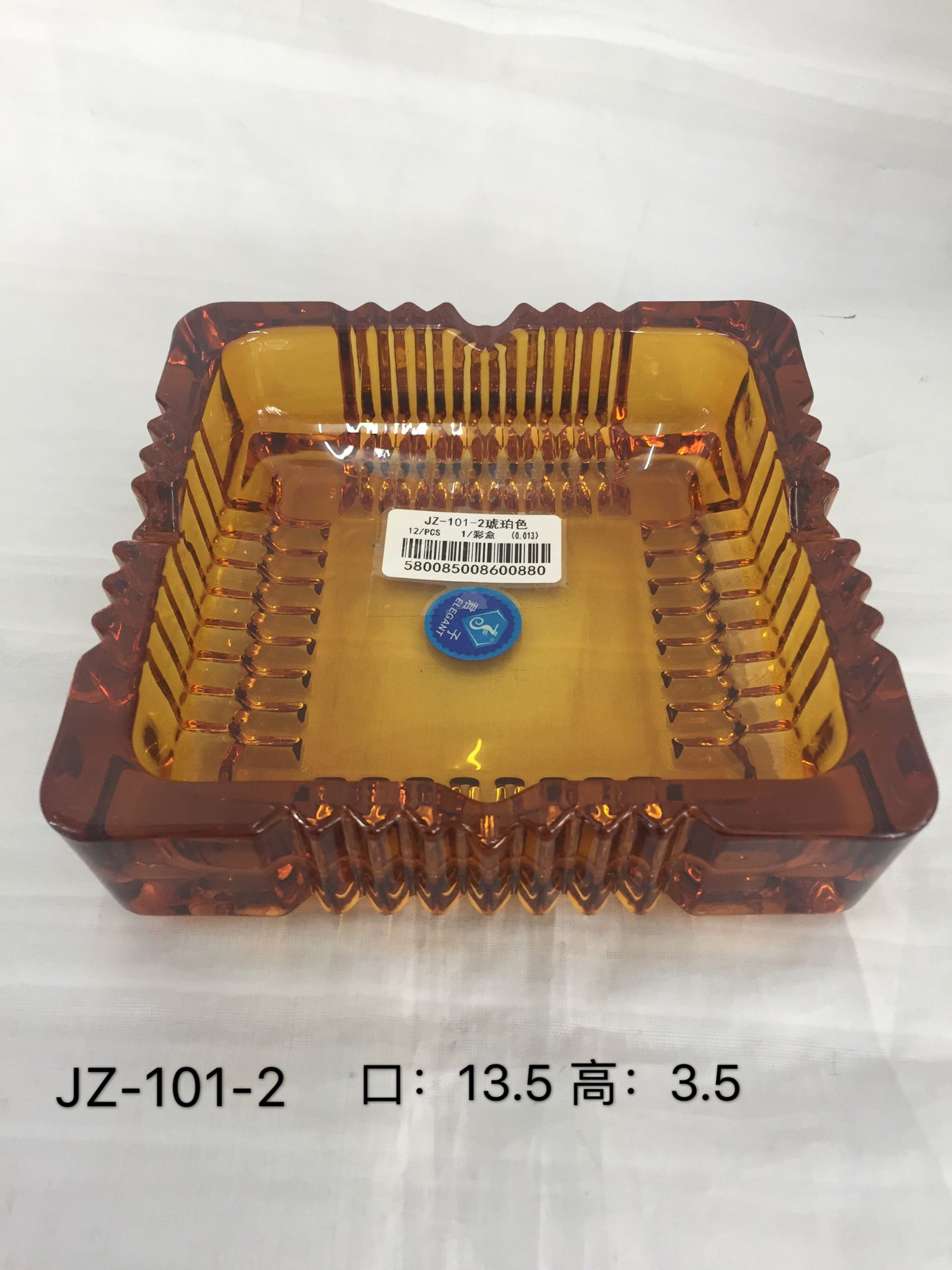 四方水晶玻璃烟灰缸详情图1