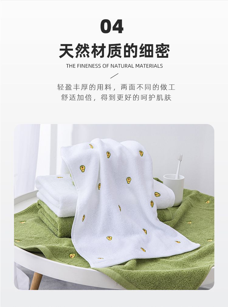 Yiwu Quality avocado towel, pure cotton for home use, soft and absorbent, customizable -6785/42025 detail image 5