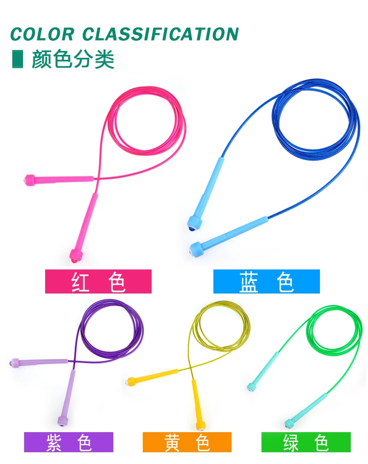 厂家直销钢丝跳绳儿童文体用品学生体育中考专用成人健身快速跳绳