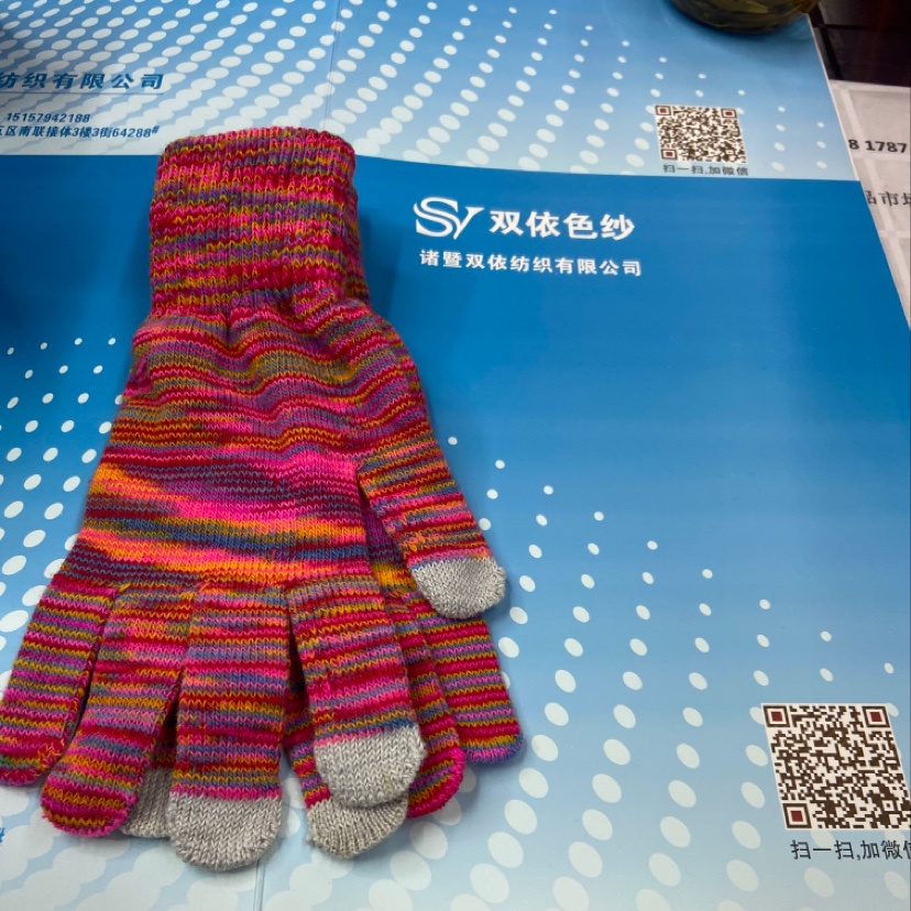 Section Dyed Yarn Specification drawing