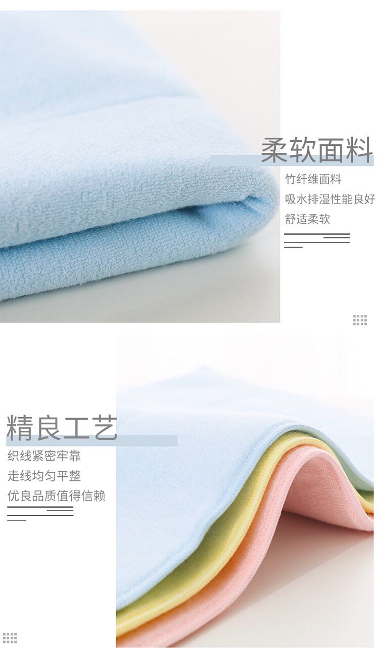 (3条)天然竹纤维乳胶毛巾 30*40cm详情图12