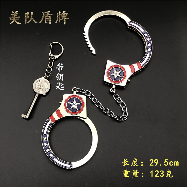 New anime and game weapon models, metal anime handcuffs, alloy models, children's toys undefined