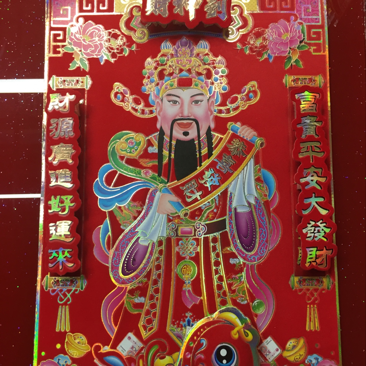48*56 three-dimensional God of Wealth details Picture