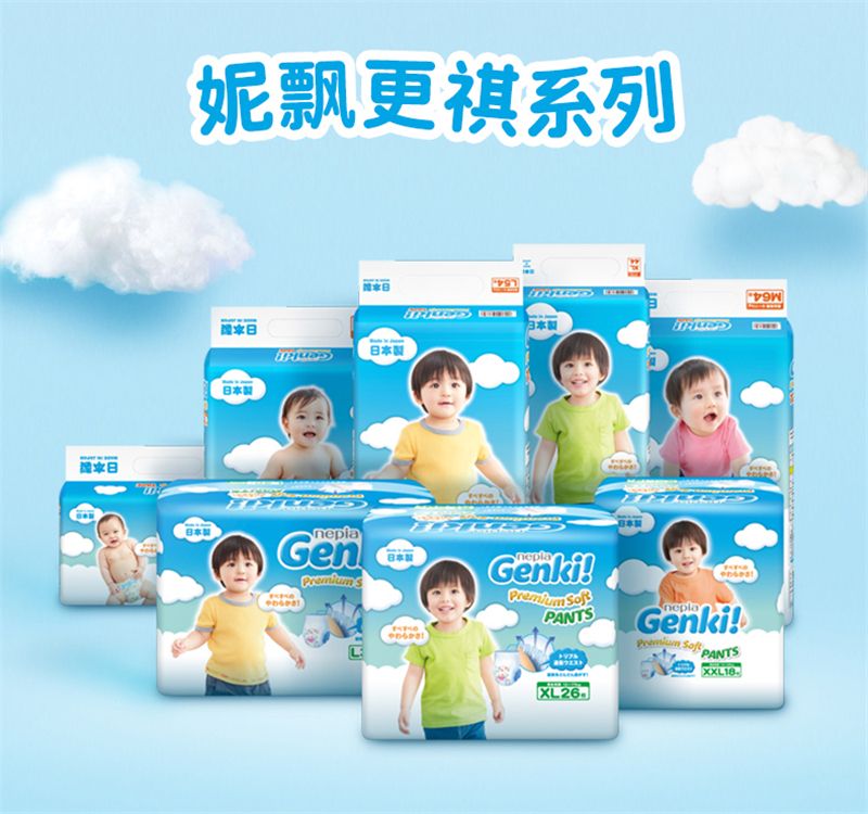 妮飘Genki婴儿纸尿裤(XL)44片装详情图6
