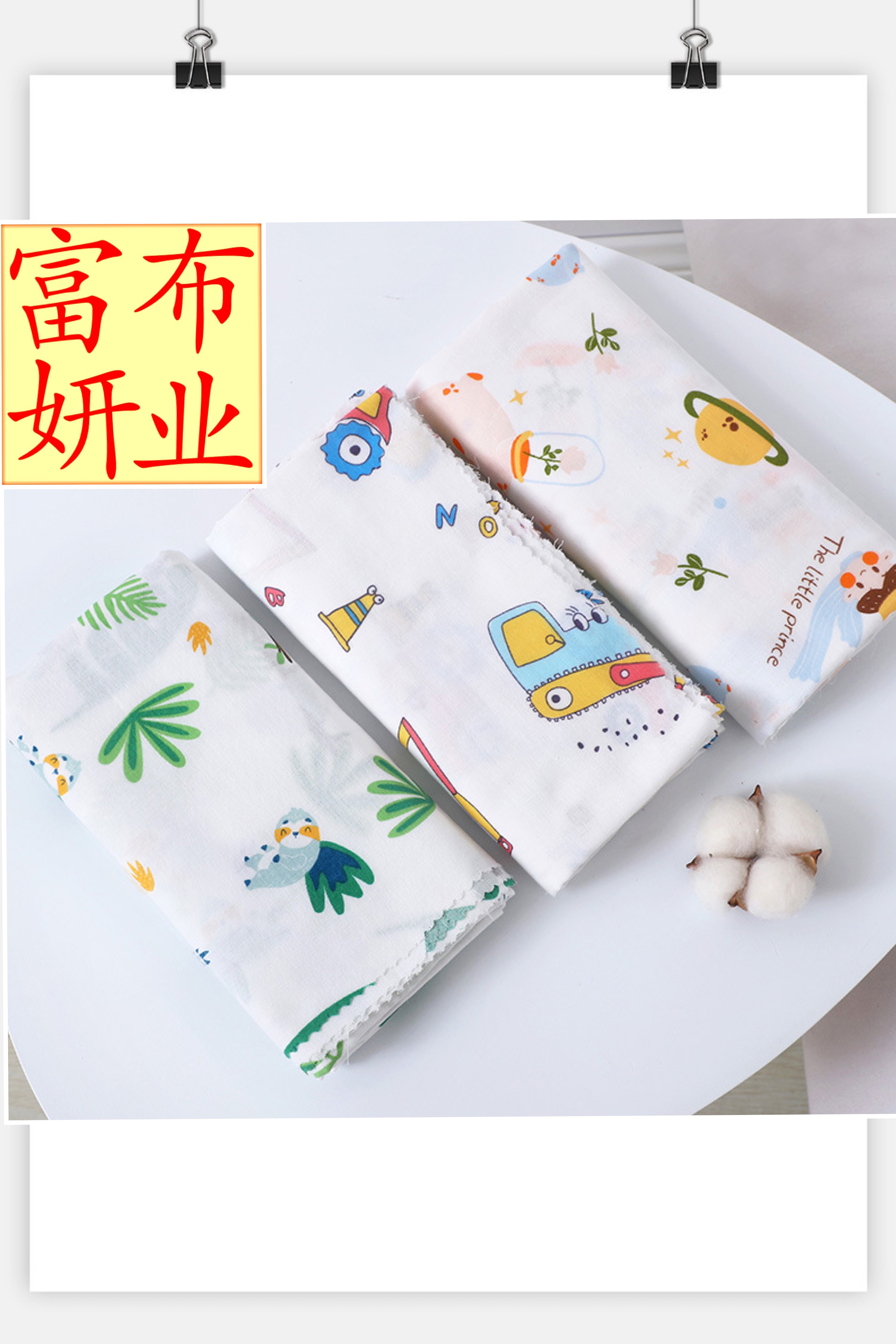 其他纱线实物图