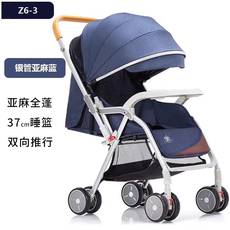 高景观婴儿推车可坐躺轻便折叠儿童手推车避震四轮推车Z6-3详情图6
