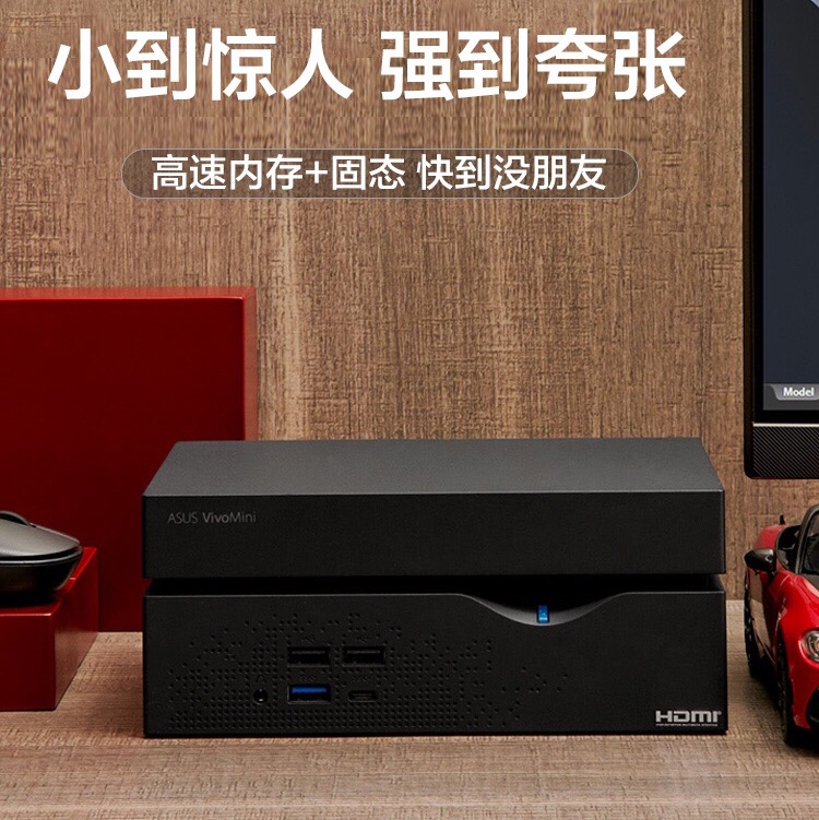 华硕VC66迷你台式主机9代酷睿i3/i5/i7-9700商用办公NUC准系统家用小电脑mini