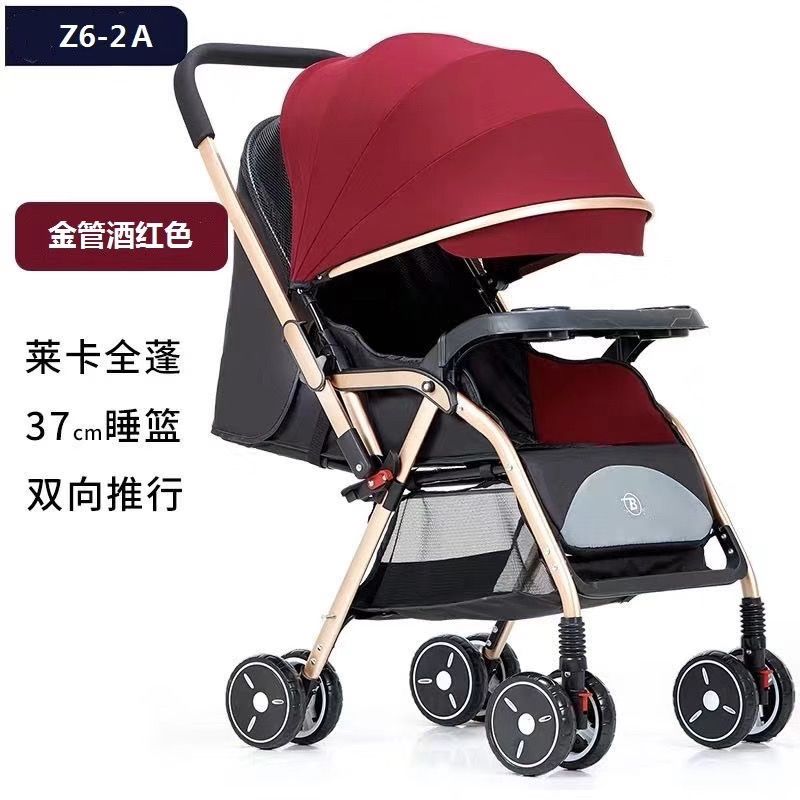 婴儿推车可坐躺轻便折叠儿童手推车新生儿宝宝避震四轮推车Z6-2A详情图3