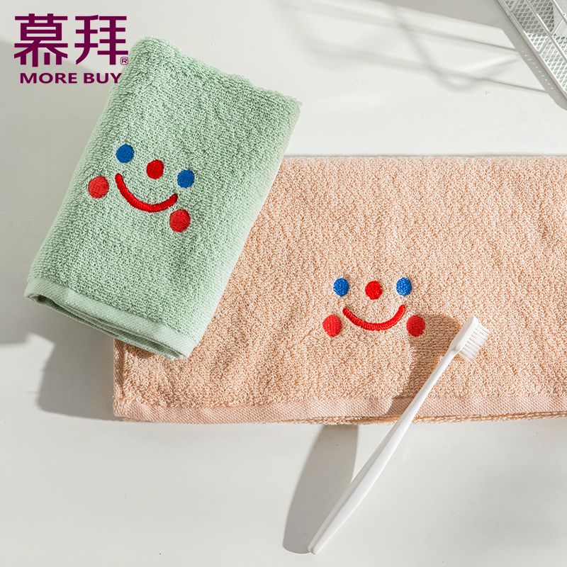 Yiwu Good Goods Factory Direct Embroidery Smiley Face Towel Pure Cotton Adult Household Face Wash Towel -60891/42025 details Picture
