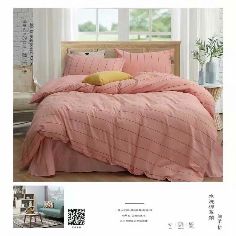 All Cotton Yarn-Dyed Washed Cotton Kit