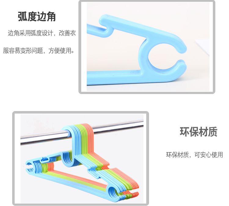 旭峰 厂家直销成人多功能实心塑料衣架加厚宽肩晾挂晾晒服装围巾裤子用详情图6
