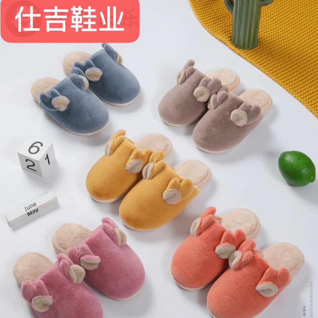 2020 new cute Antler Lovers household cotton slippers thumbnail