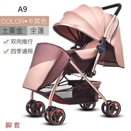 Baby stroller, portable folding children's stroller, shock-absorbing four-wheel stroller A9 for newborns detail image 2