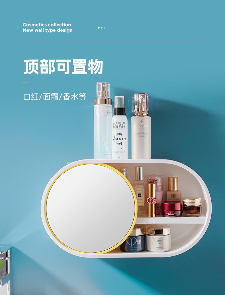 化妆品收纳盒壁挂式大容量收纳盒白底实物图