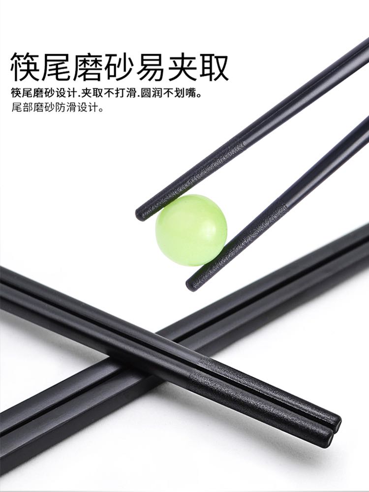(3盒)高档玻璃纤维优质健康环保合金筷 10双/盒详情图15