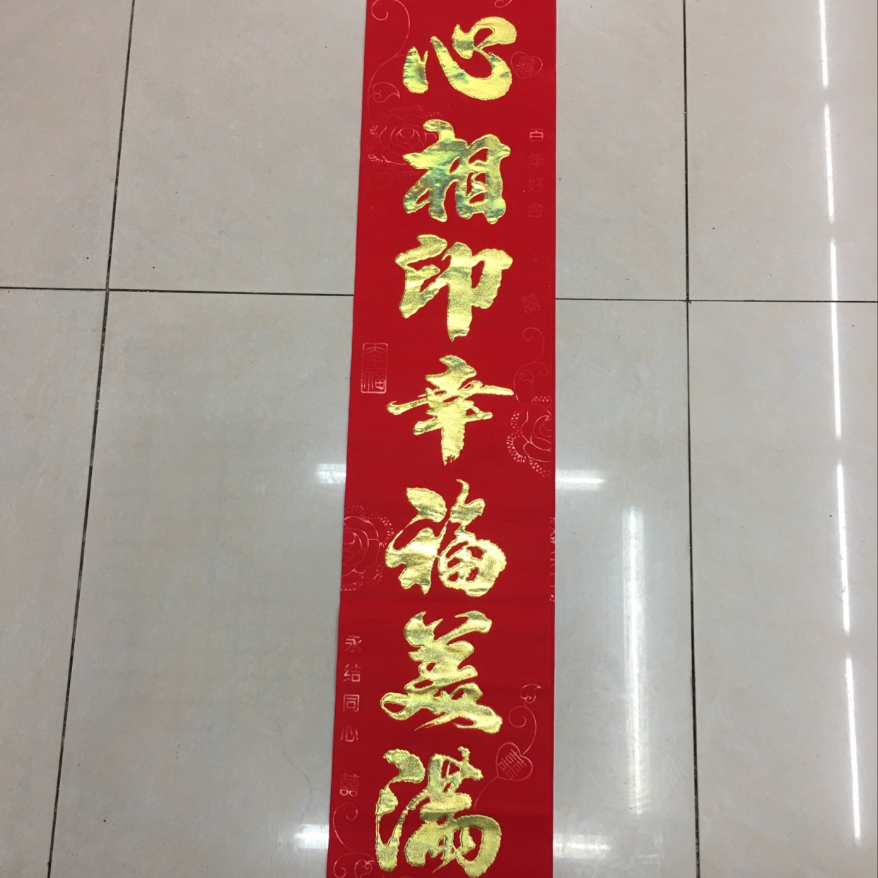 3米植绒婚对