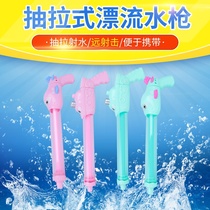 Children's water gun Water gun drifting pump type adult water fight weapon Large capacity water spray boy water toy boat water gun 43CM Autega A883