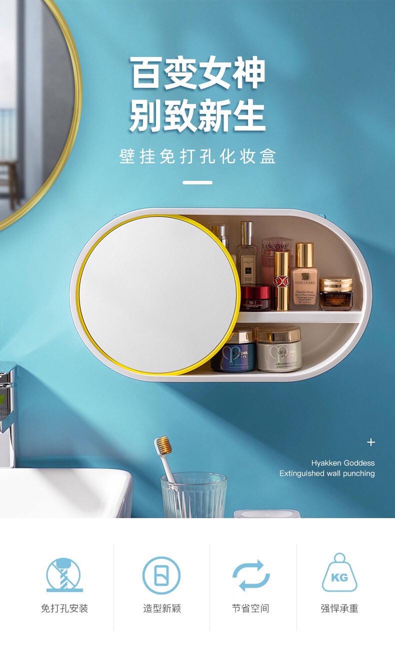 收纳盒实物图