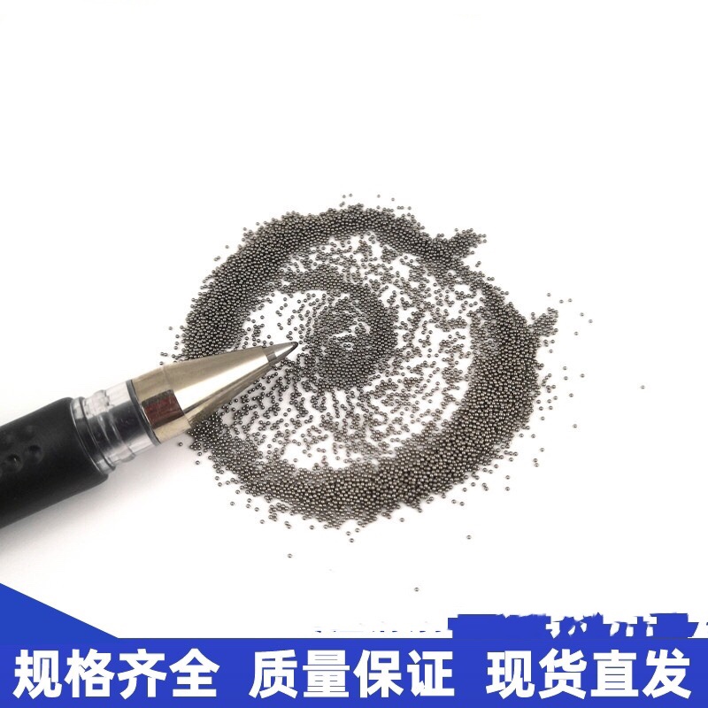 0.6毫米微珠 微型钢球0.5/0.6/0.8/1.0碳钢钢球