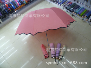 伞业工厂专业定制批发广告伞雨伞太阳伞等 时尚彩虹公主伞批发