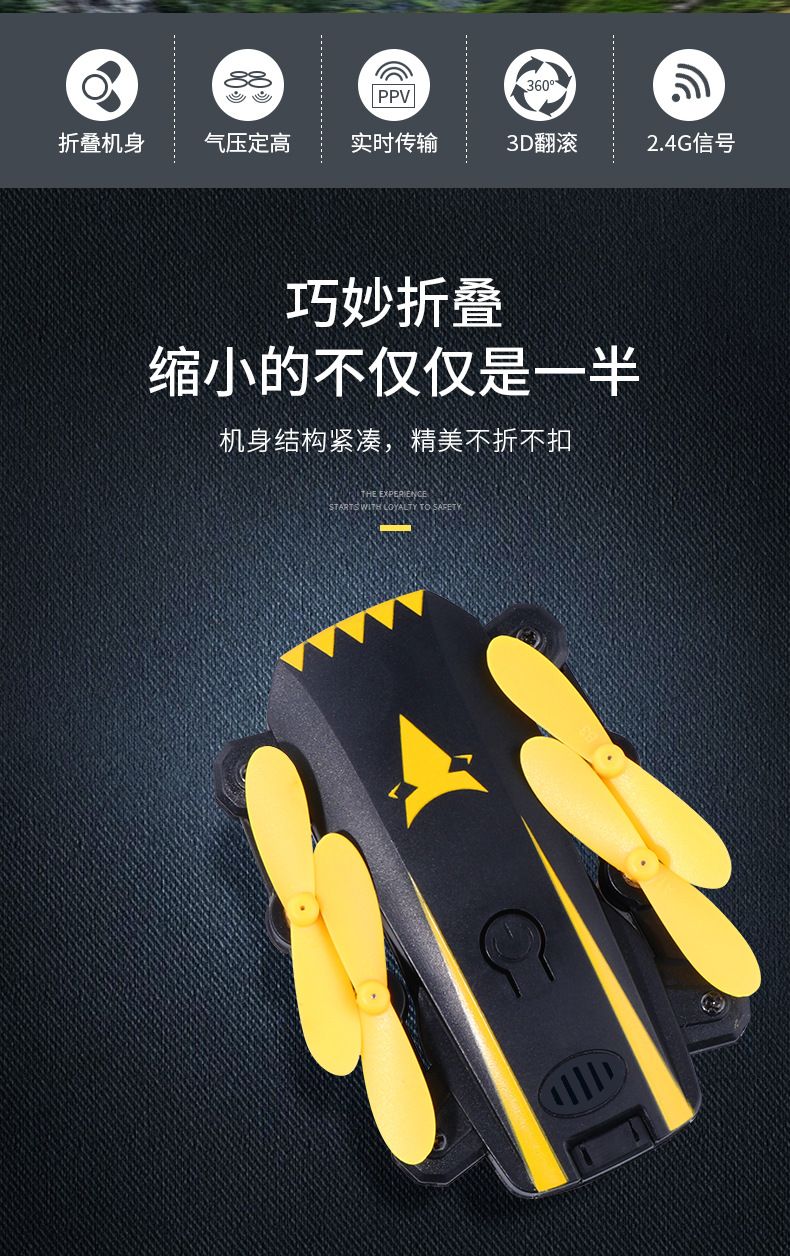 1804迷你航拍折叠迷你无人机4K手势航拍WIFI遥控四轴飞行器儿童玩具详情2