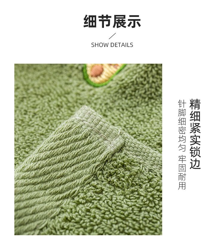 Yiwu Quality avocado towel, pure cotton for home use, soft and absorbent, customizable -6785/42025 detail image 10