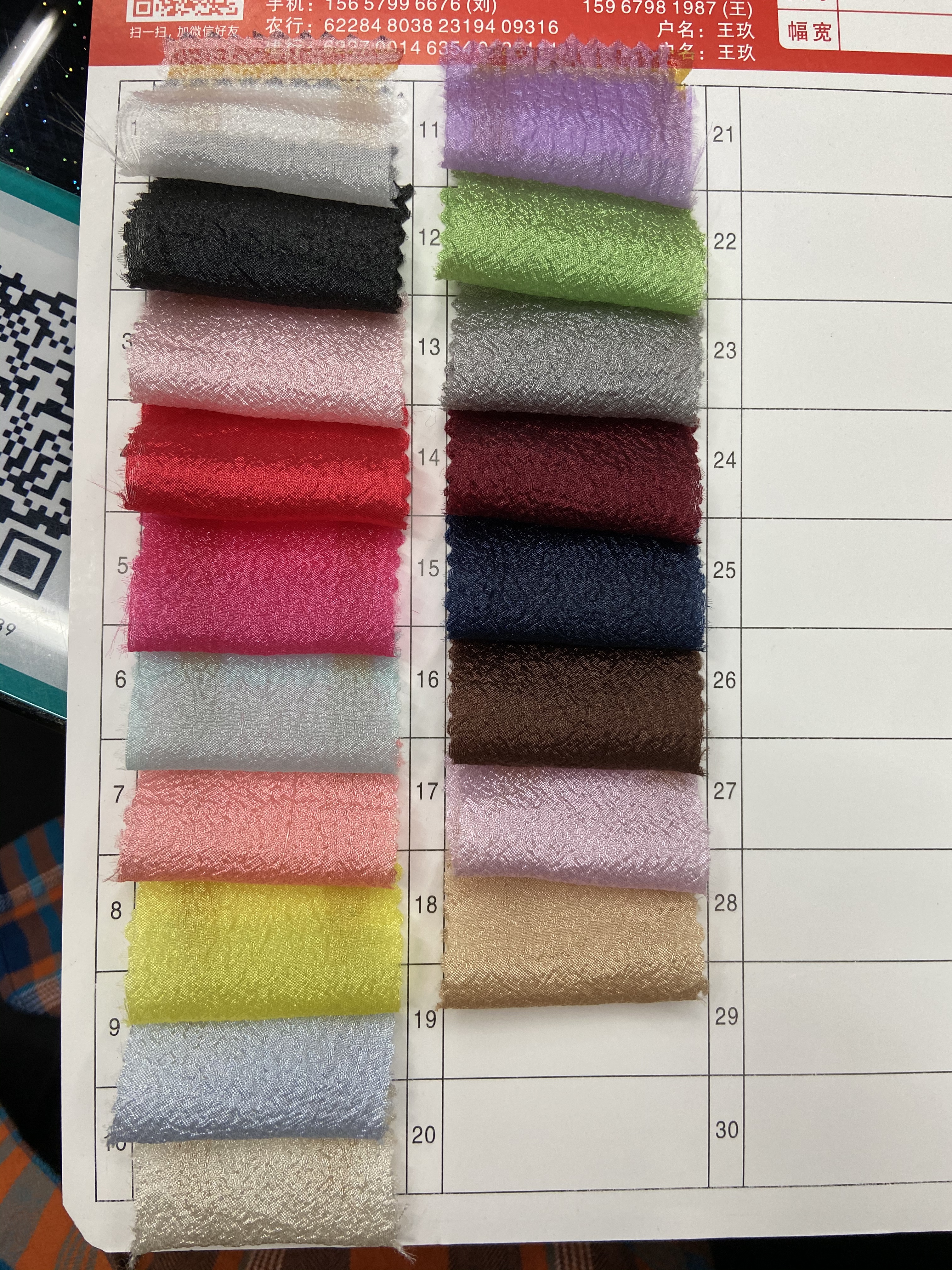 Light Blue Clothing Fabric New Fabric Kapok Seersucker Wood Cotton Gauze Flowing Gauze Cloth Dress Specification drawing