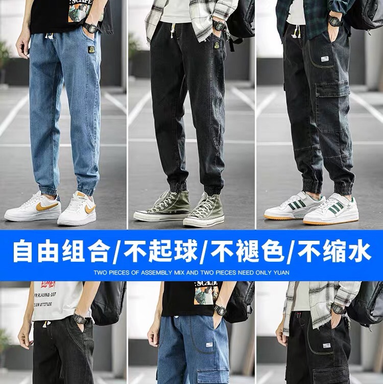 Jeans men's summer slacks popular logo plus size slim nine minute pants trend thumbnail