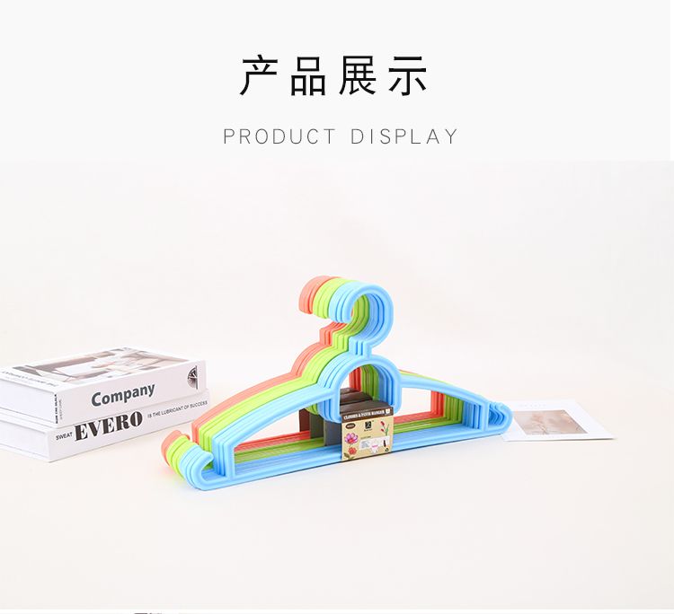 旭峰 品牌厂直销实心塑料衣架多用途晾挂成人宽衣架女士服装围巾加厚晾晒架详情图8