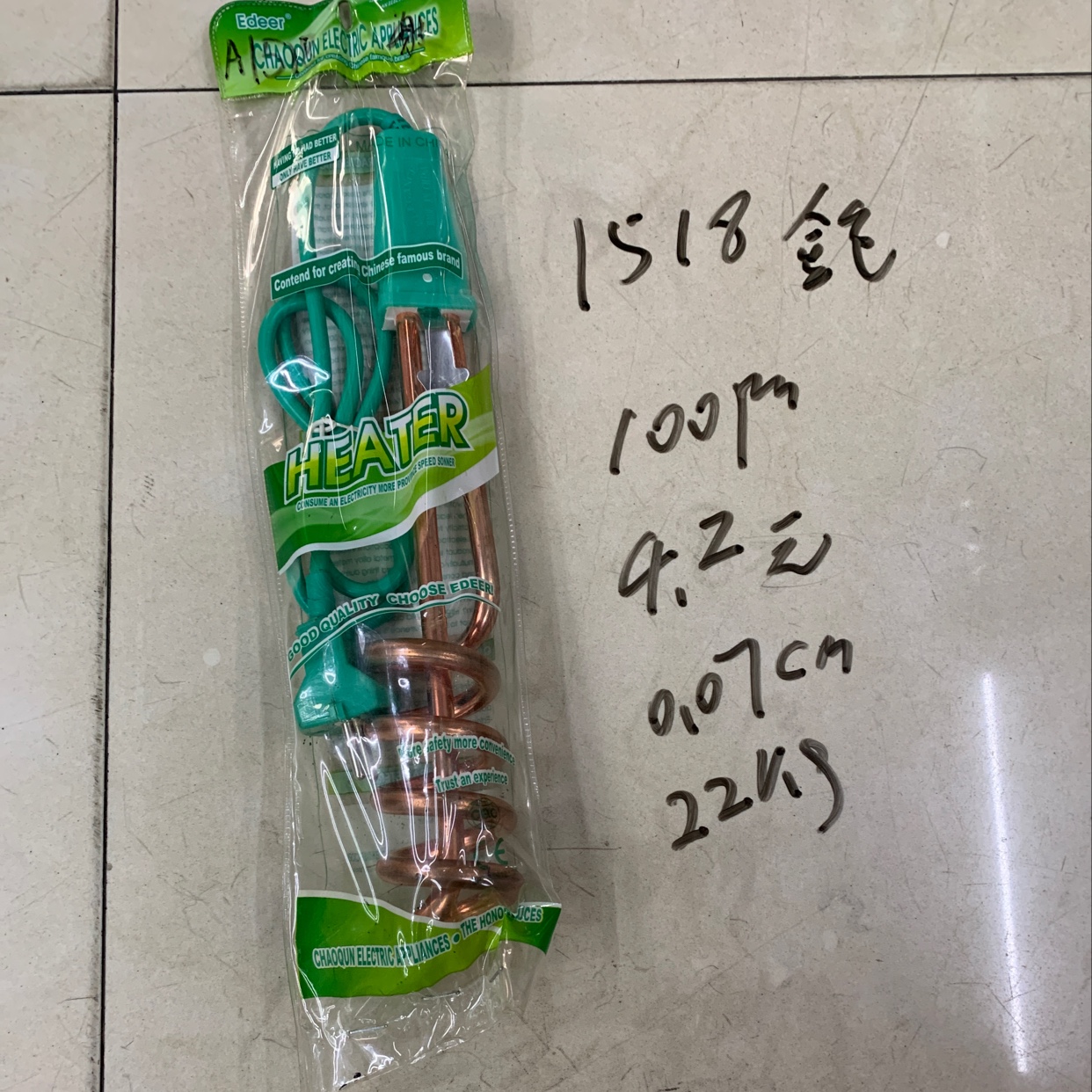1518金色