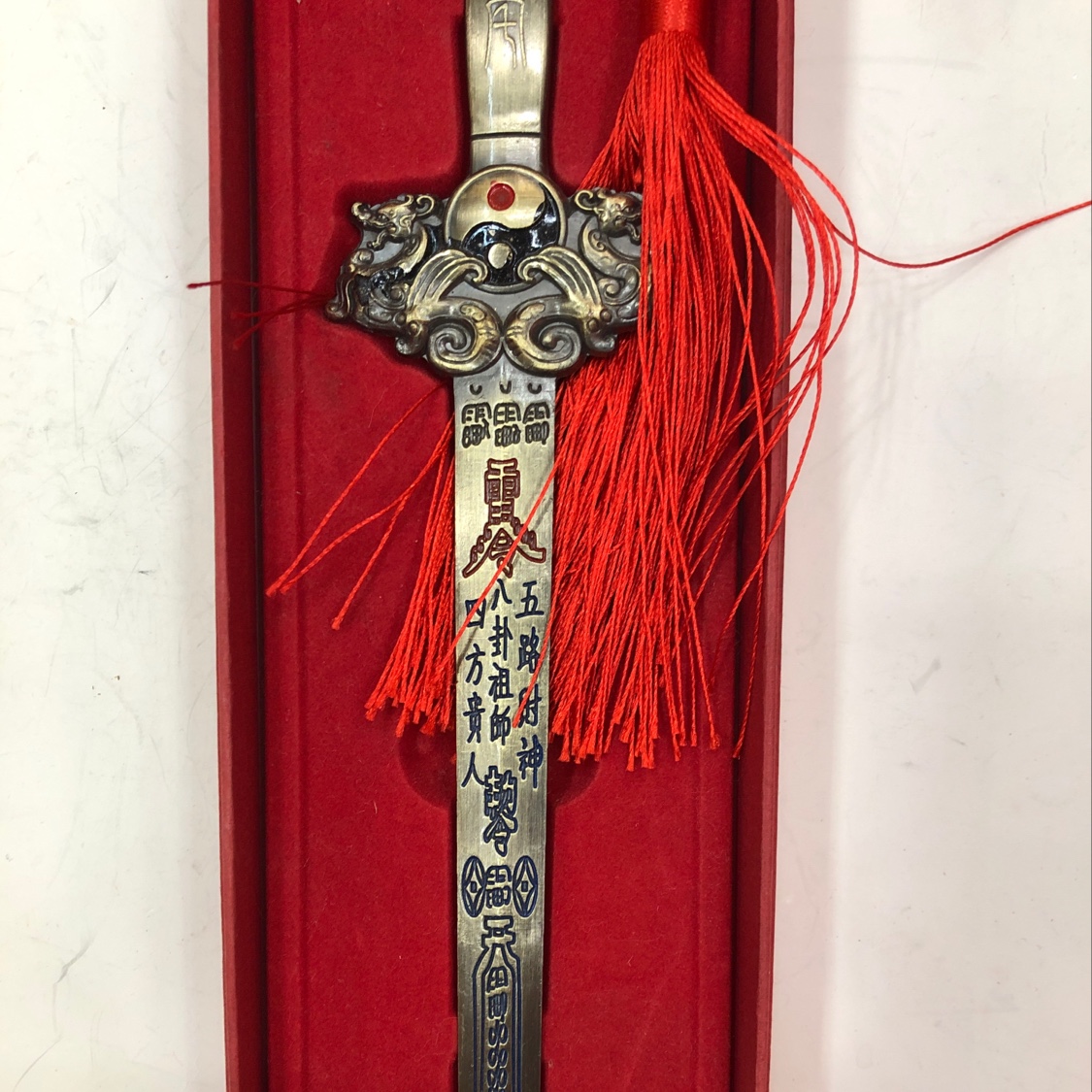 True copper sword
