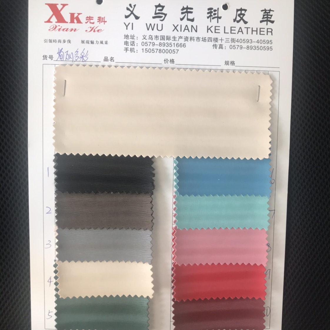 工厂直销半PU人造革渐变双色1.0厚套色直条纹箱包皮具鞋子服裝帽子相册工艺品等