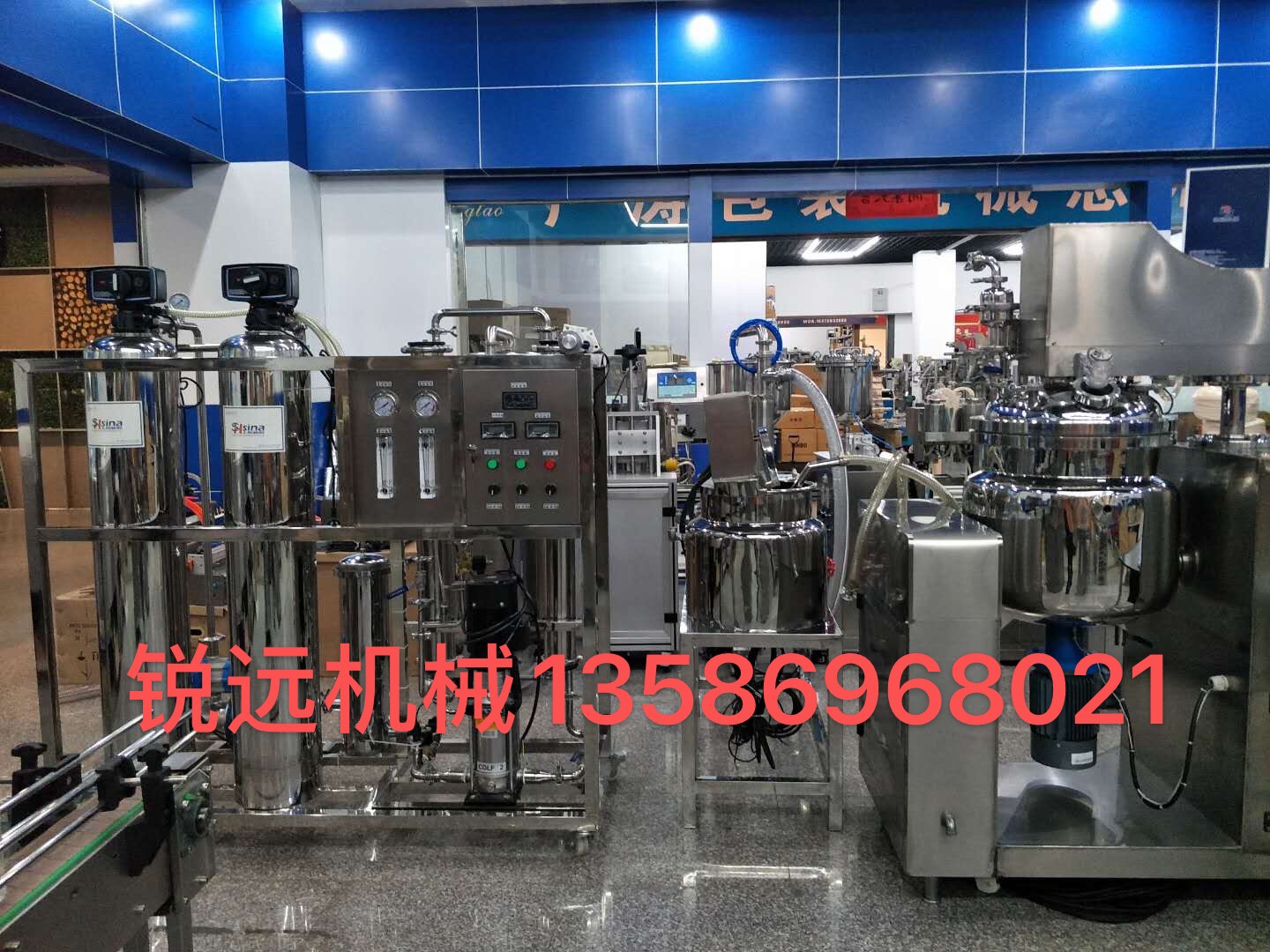 Integrated vacuum homogenizing emulsifying machine, direct sales by Ruiyuan Machinery Factory, operates with integrity undefined