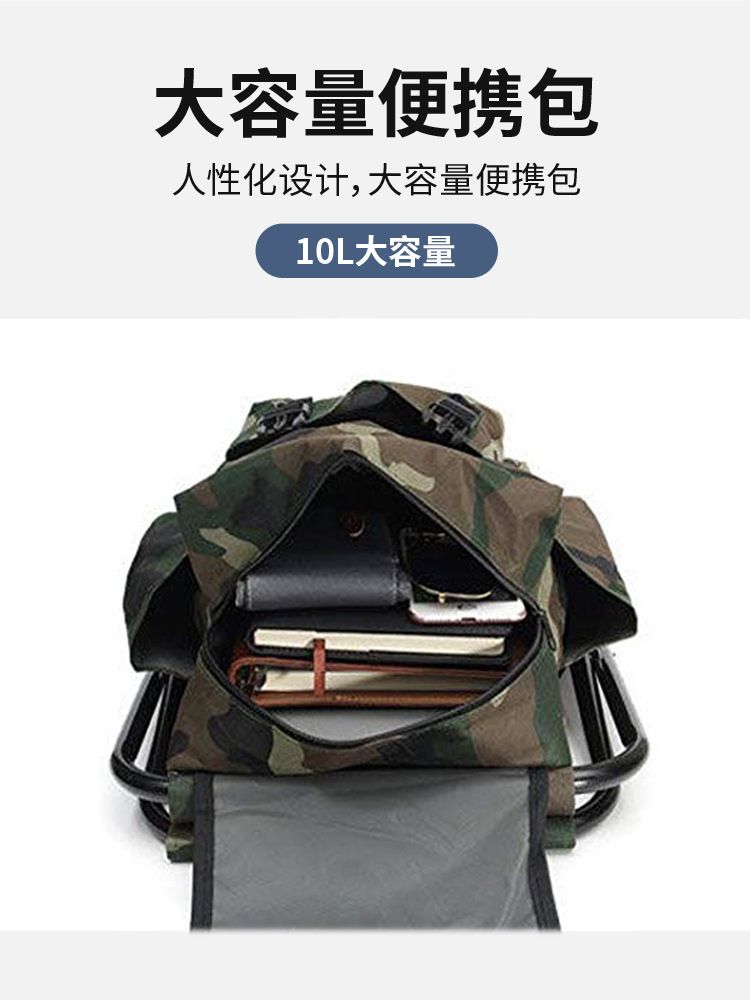 Camouflage cross-strap bag stool detail image 9