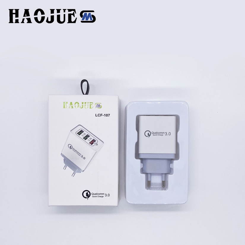 HAOJUE爆款 3USB闪充充电器 QC3.0电源适配器 家用手机充头超市装