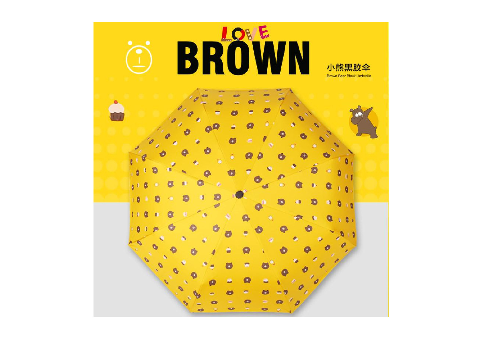 小熊自开收自动伞黑胶伞遮阳伞晴雨伞遮阳防雨防紫外线详情图10