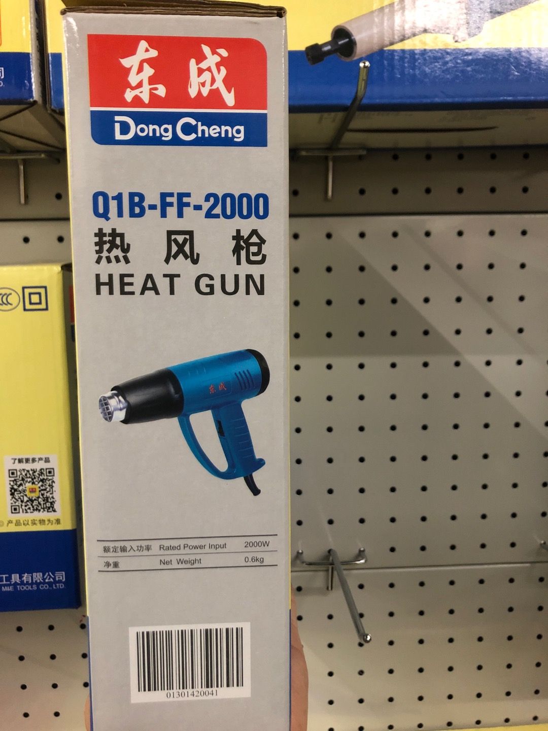 江苏东成机电有限公司2000W热风枪薄利多销 诚信经营 质量过硬 深受好评 详情2