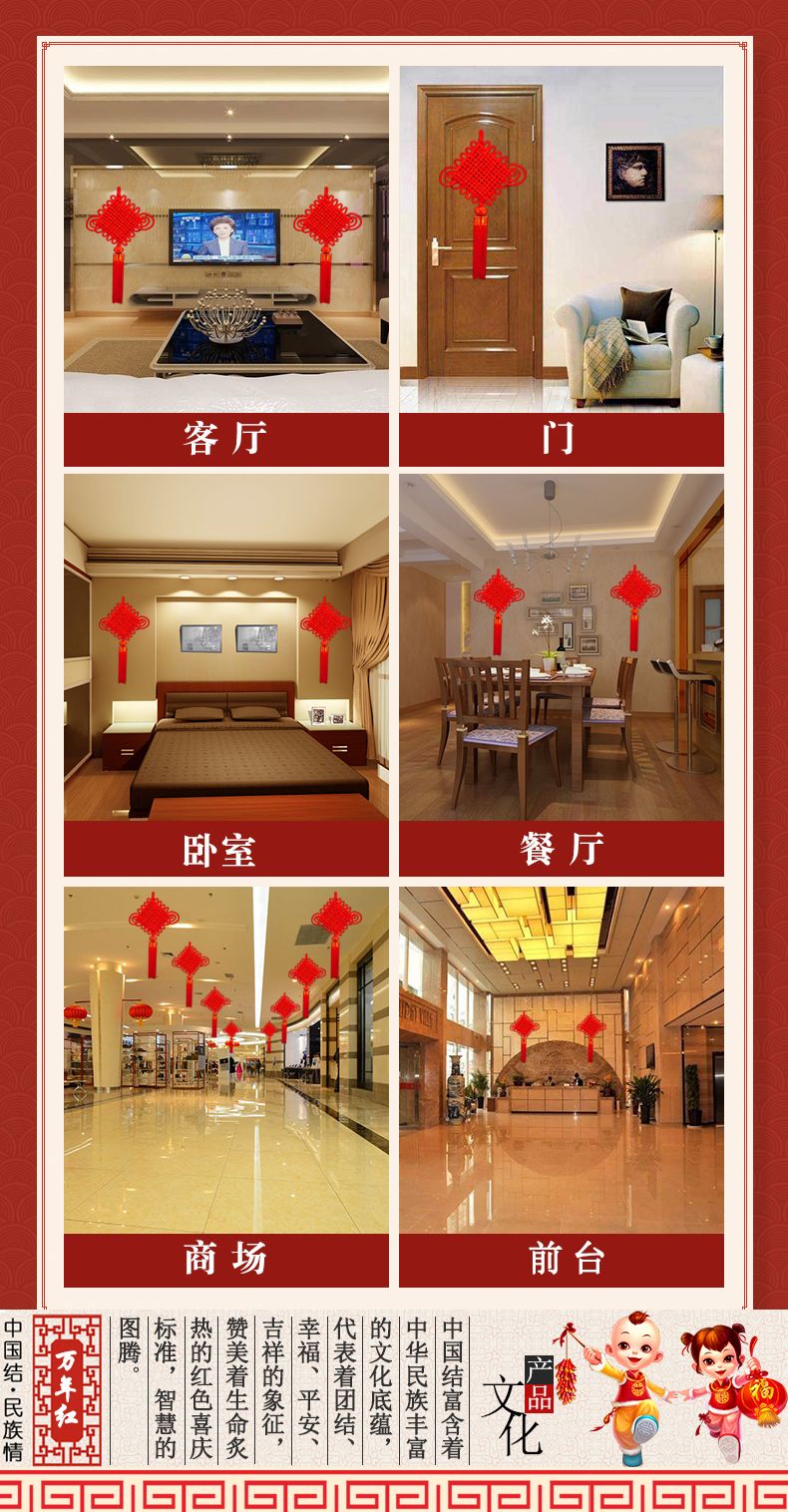 1.5-thread 20-reel velvet knot Chinese knot pendant, large living room decoration, New Year, Spring Festival and other festive decorations pic 2