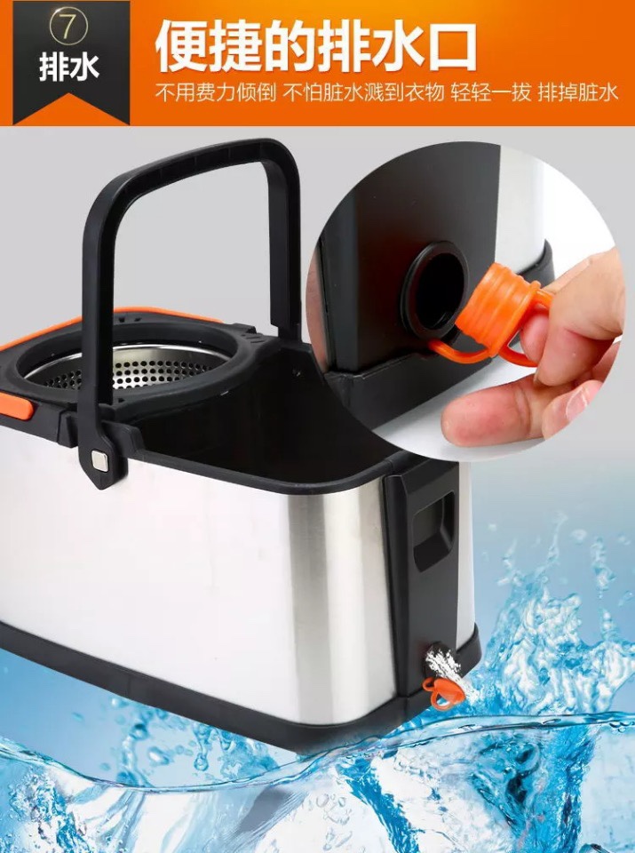 Good god drag all steel lazy man spin mop Item Picture