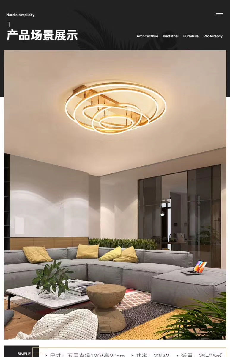 Nordic-style living room light, new simple, modern and elegant lighting combination, whole-house package, Internet red light Specification image