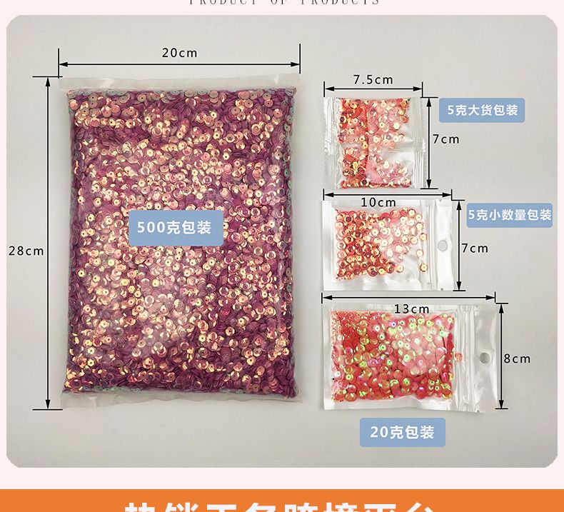 万圣节混款PVC亮片跨境电商鬼节服装挂件头饰摄影配件手机壳滴胶详情图3