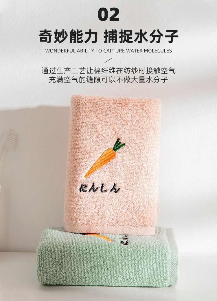 Yiwu quality Products Factory Direct sales Pure cotton towel Embroidered style, adult household soft facial towel -6816/42025 detail image 3