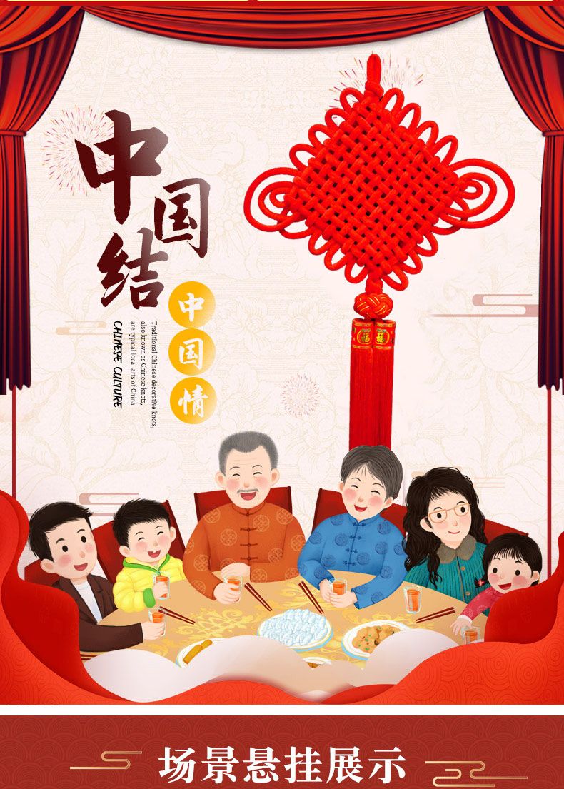 1.5-line 12-reel velvet knot Chinese knot pendant, large living room decoration, New Year, Spring Festival and other festive decorations detail image 1