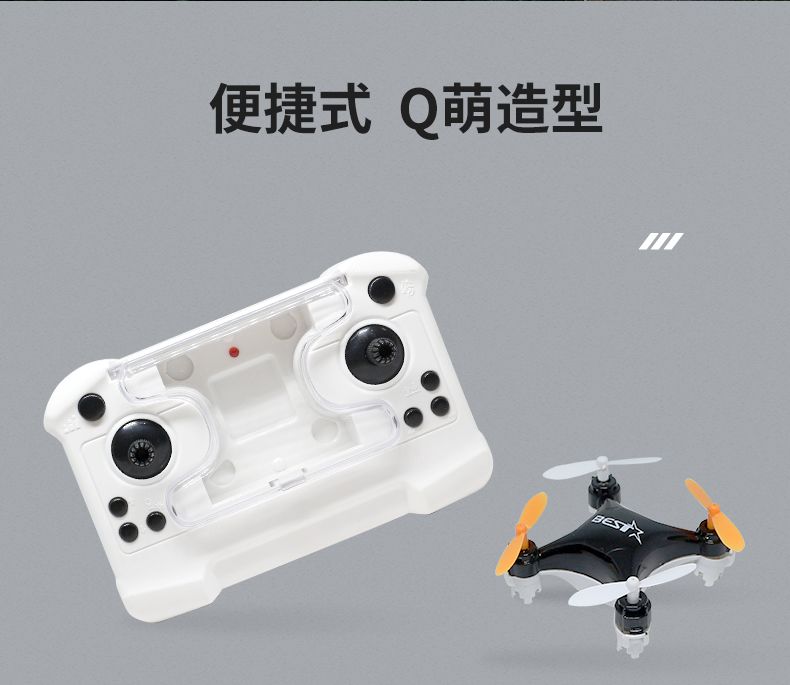 迷你无人机飞行器 耐摔小学生小型四轴遥控直升 飞机航模男孩玩具 贝慧玩具 1详情9