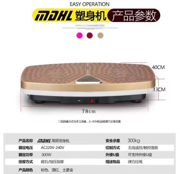 甩脂机
