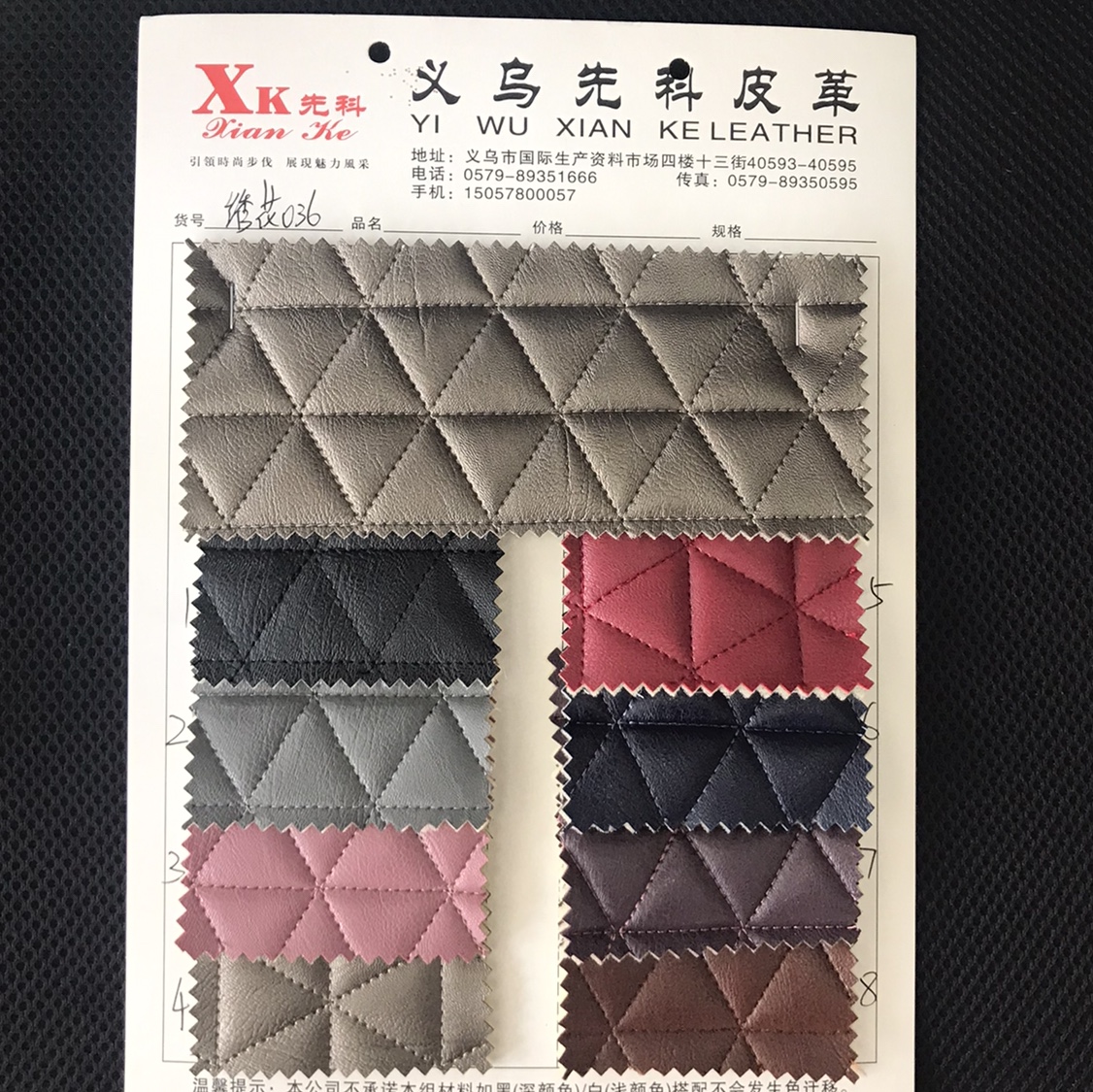 工厂直销pvc人造革树皮纹绣花菱形格子大小纹绗缝海绵加弹力布凸出三角形箱包皮具化妆盒工艺品喜庆用品沙发装饰家装背景墙